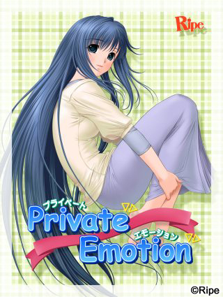 Private Emotion 第一章「女教師・沙也香と…」