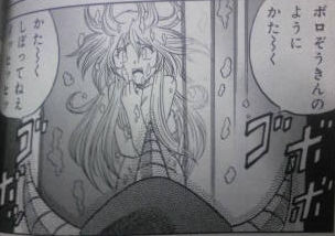 召喚王レクスって漫画知ってる奴来てくれ 懐古速報vip 召喚王レクスって漫画知ってる奴来てくれ 懐古速報vip