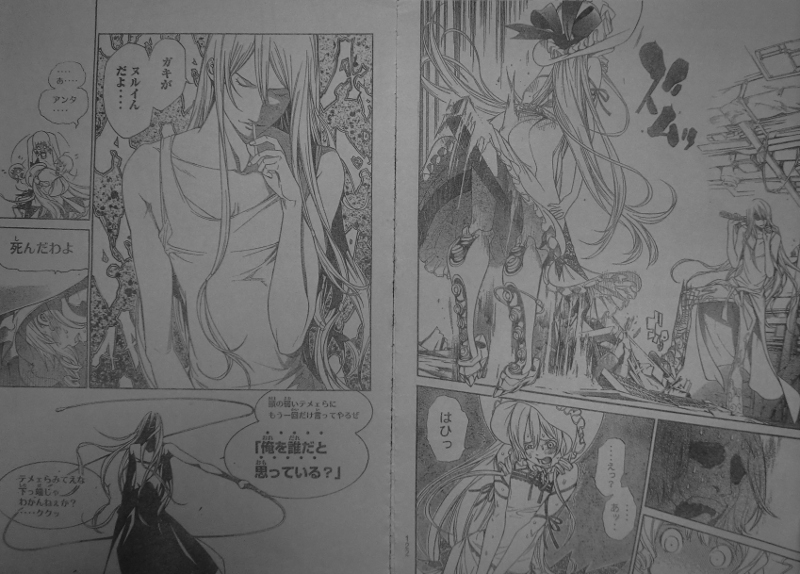 いつの間にかエアギアが面白くなってる件 懐古速報vip