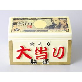 1000万円貯まる貯金箱