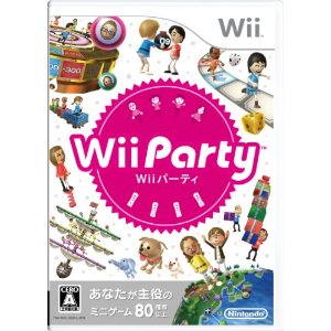 Wii パーティー