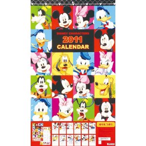 ディズニー2011年カレンダー