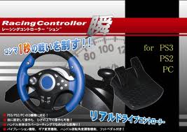 PS3用レーシングコントローラー