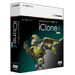 iClone4