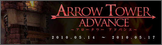 ARROW TOWER ADVANCE_banner