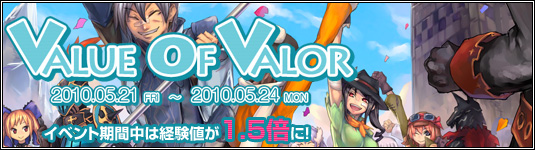 VALUE OF VALOR_banner