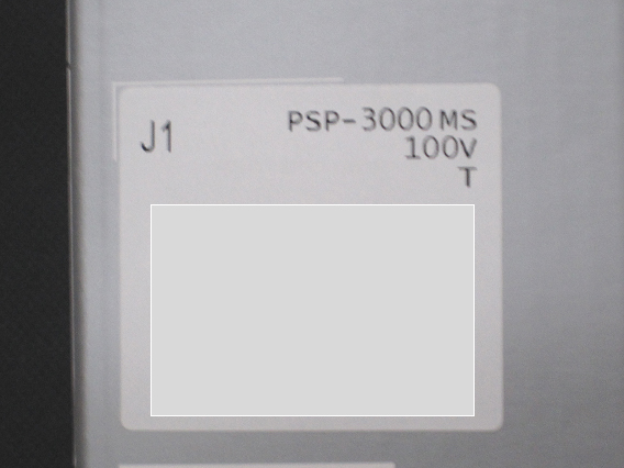 PSP-3000MS_part3.jpg